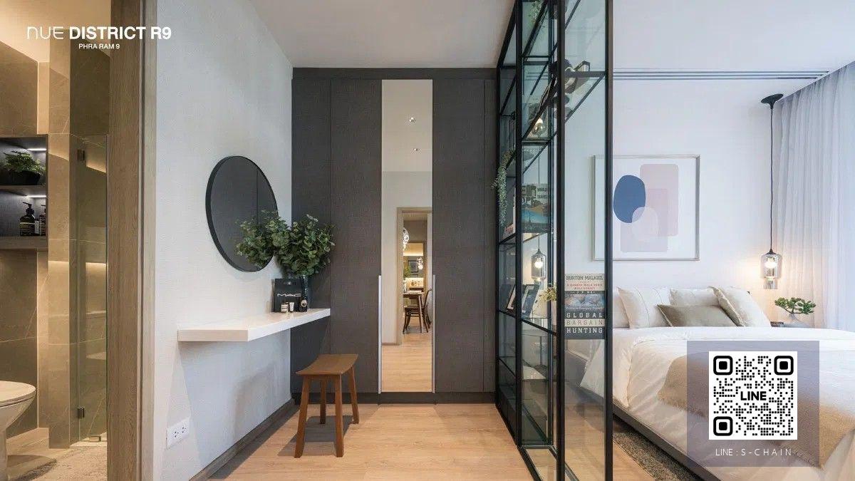 FOR SALE 📢✨Nue DistrictR9 🔥ห้องหน้ากว้าง เพียง 180 ม. ถึง Central ติด MRT พระราม 9 เฟอร์นิเจอร์ครบ #LV-MO1607