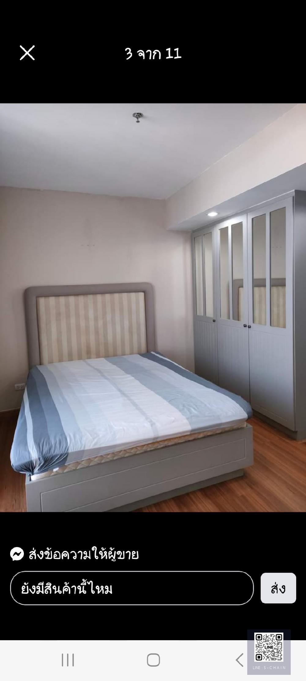 🍁 คอนโด ให้เช่า 🍁THE EDITOR สะพานควายขนาดห้อง 28.41 ตร.ม. ชั้น 11#MO-1092