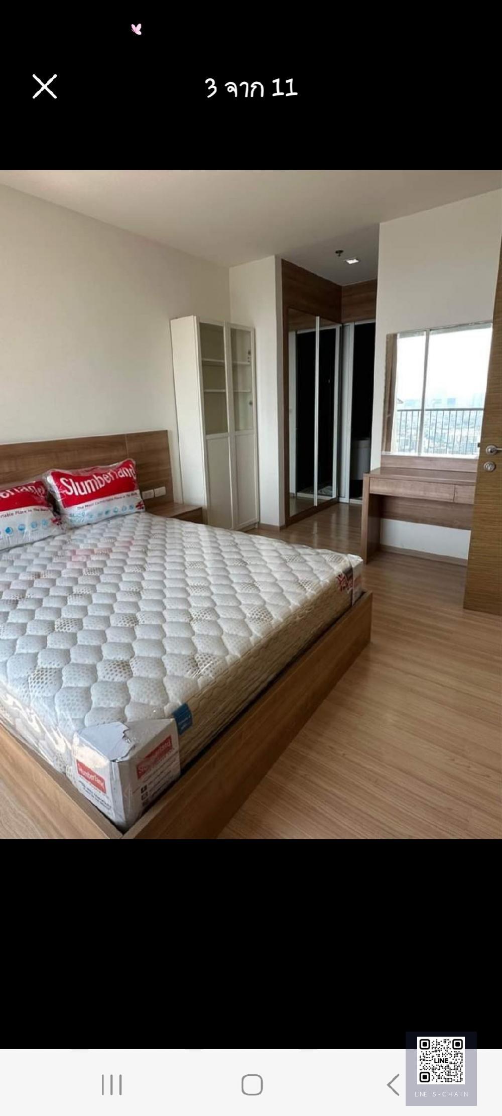 🍁 คอนโด ให้เช่า 🍁RhyThm Phahol - Ari ขนาดห้อง 45 ตร.ม. ชั้น 34#MO-1103