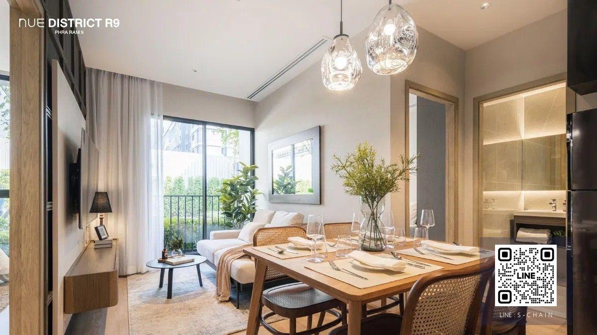 FOR SALE 📢✨Nue DistrictR9 🔥ห้องหน้ากว้าง เพียง 180 ม. ถึง Central ติด MRT พระราม 9 เฟอร์นิเจอร์ครบ #LV-MO1607