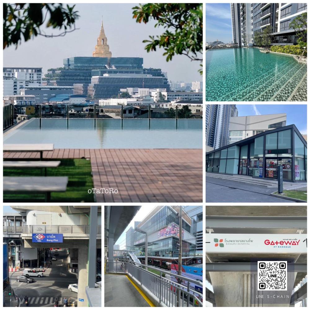 🎀For rent คอนโด ✦The Tree Interchange✦ 🌼คอนโดทำเลดี ชั้น 30 วิวเมือง 🚆ใกล้ MRT เตาปูน และ บางโพ    #HF1108