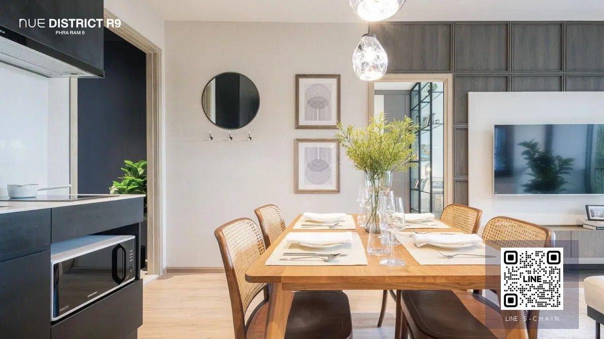 FOR SALE 📢✨Nue DistrictR9 🔥ห้องหน้ากว้าง เพียง 180 ม. ถึง Central ติด MRT พระราม 9 เฟอร์นิเจอร์ครบ #LV-MO1607