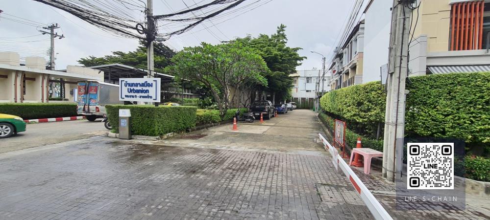 🔥🔥Home Office 3 ชั้น บ้านกลางเมือง urbanion พระราม 9-ลาดพร้าว⚡️🏡  2 คูหา พร้อมที่จอดรถ 4-6 คัน #FR1094