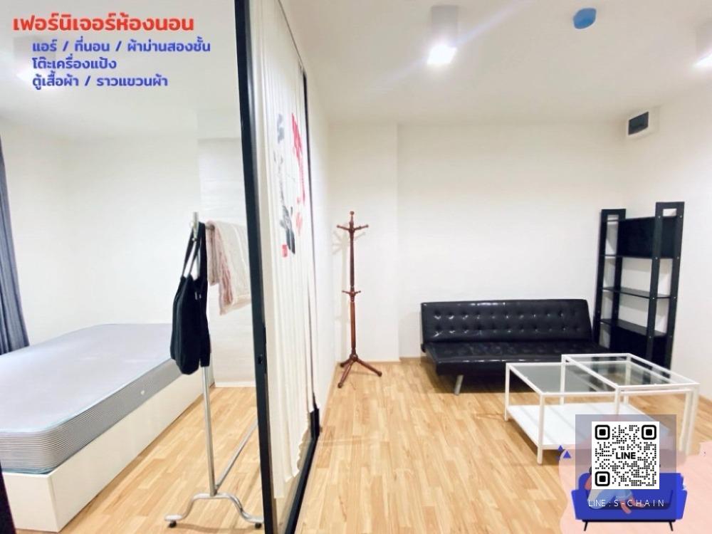 🎀🌈For rent คอนโด ✦The Cabana Condo✦ ชั้น 4 ตึก A วิวสระว่ายน้ำ #HF1643