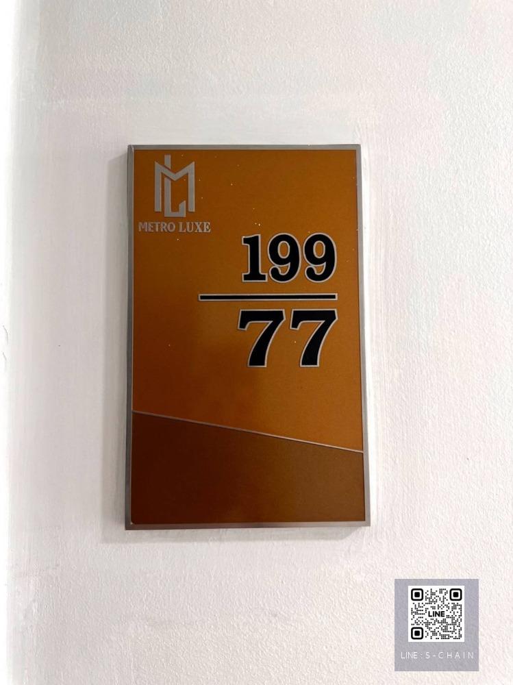 🏢📍ห้องว่างให้เช่า ✦Metro Luxe Riverfront  รัตนาธิเบศร์✦☀️ พร้อมเข้าอยู่ ห้อง 199/77 ตึก B  ชั้น 7