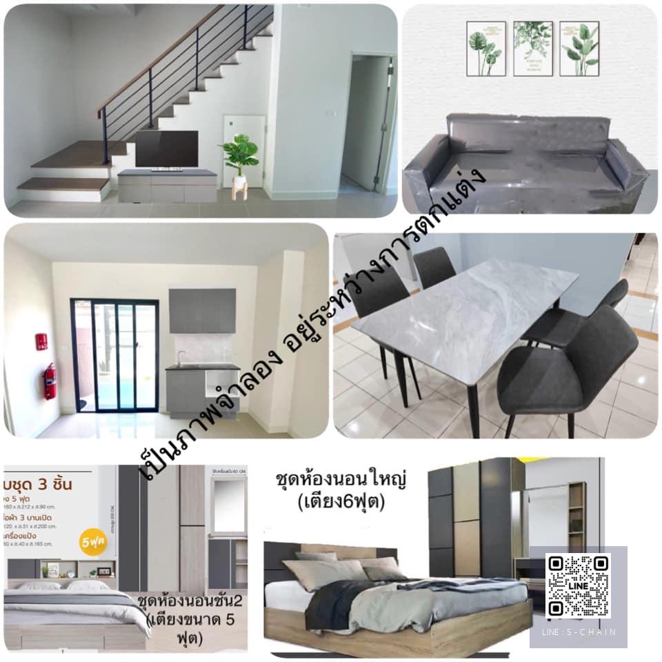 🏡บ้านทาวน์โฮมให้เช่า ✦บ้านกลางเมือง ศรีนครินทร์อ่อนนุช✦บ้านใหม่ เพิ่งตกแต่งเสร็จ  3 ห้องนอน พร้อม 2 ที่จอดรถ💥💥   #HF210