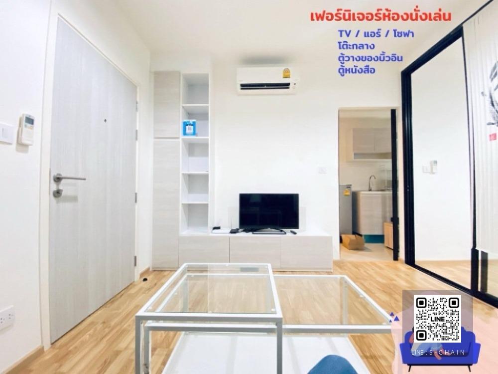 🎀🌈For rent คอนโด ✦The Cabana Condo✦ ชั้น 4 ตึก A วิวสระว่ายน้ำ #HF1643