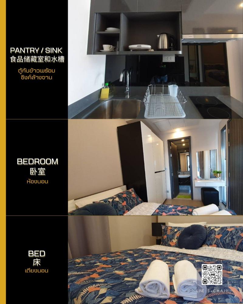 🌟✨For rent คอนโด ✦Ashton Asoke​✦ ห้องสวยมากกก ทำเลดี กลางใจเมืองสุขุมวิท🌟✨  #HF997