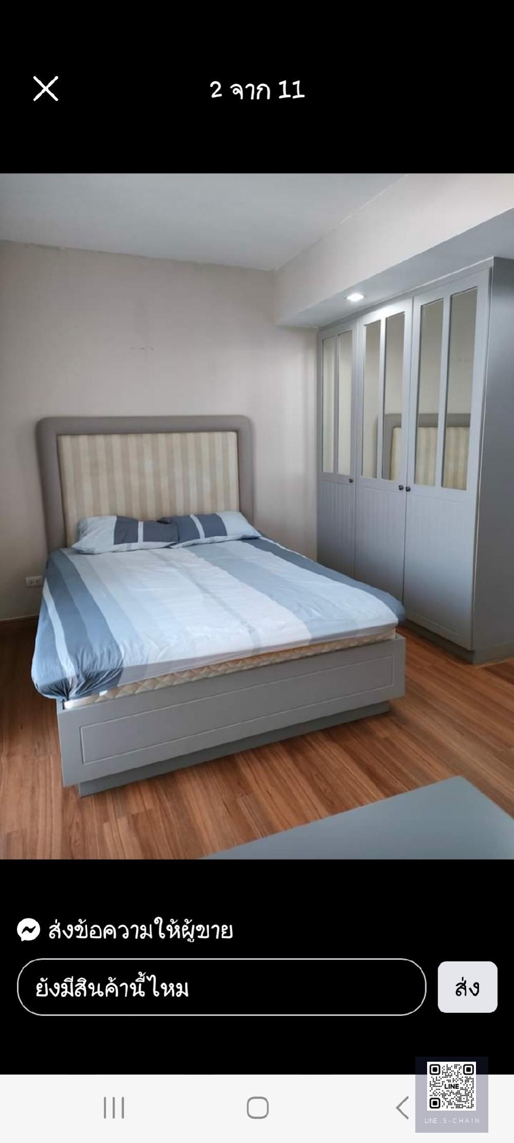 🍁 คอนโด ให้เช่า 🍁THE EDITOR สะพานควายขนาดห้อง 28.41 ตร.ม. ชั้น 11#MO-1092