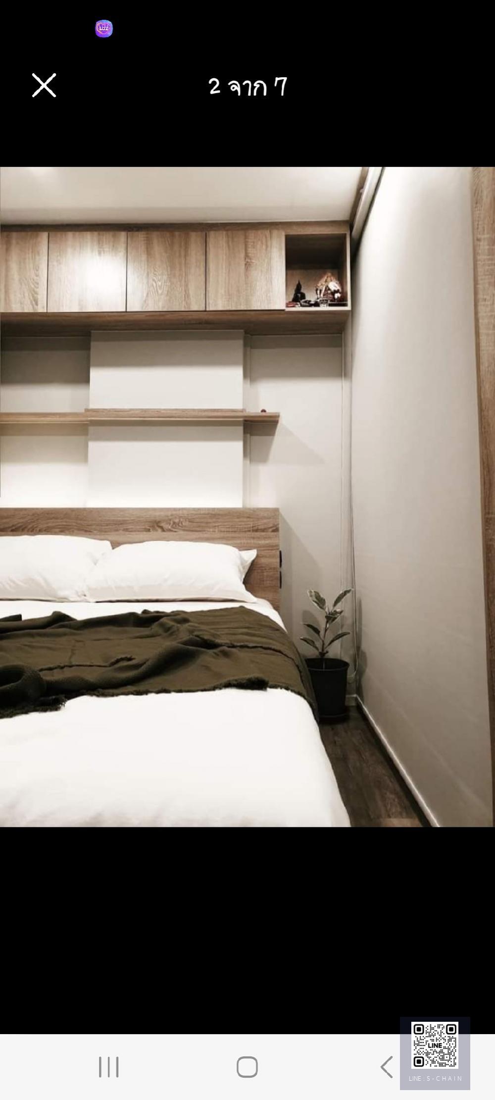 ❄️ คอนโด ให้เช่า ❄️Brown Condo Ratchada - Huaikwangขนาดห้อง 26 ตร.ม. ชั้น4 ห้องกลาง ทิศเหนือ ไม่โดนแดด#MO-1219