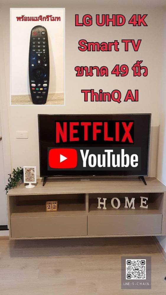 🌺🔥FOR RENT>> Elio Del Moss >> พหลโยธิน 34 ตึก A ชั้น 6 ห้องวิวดีที่สุด วิวสระว่ายน้ำ แดดไ-ม่ร้อน ใกล้ BTS เสนานิคม #LV-MO1002