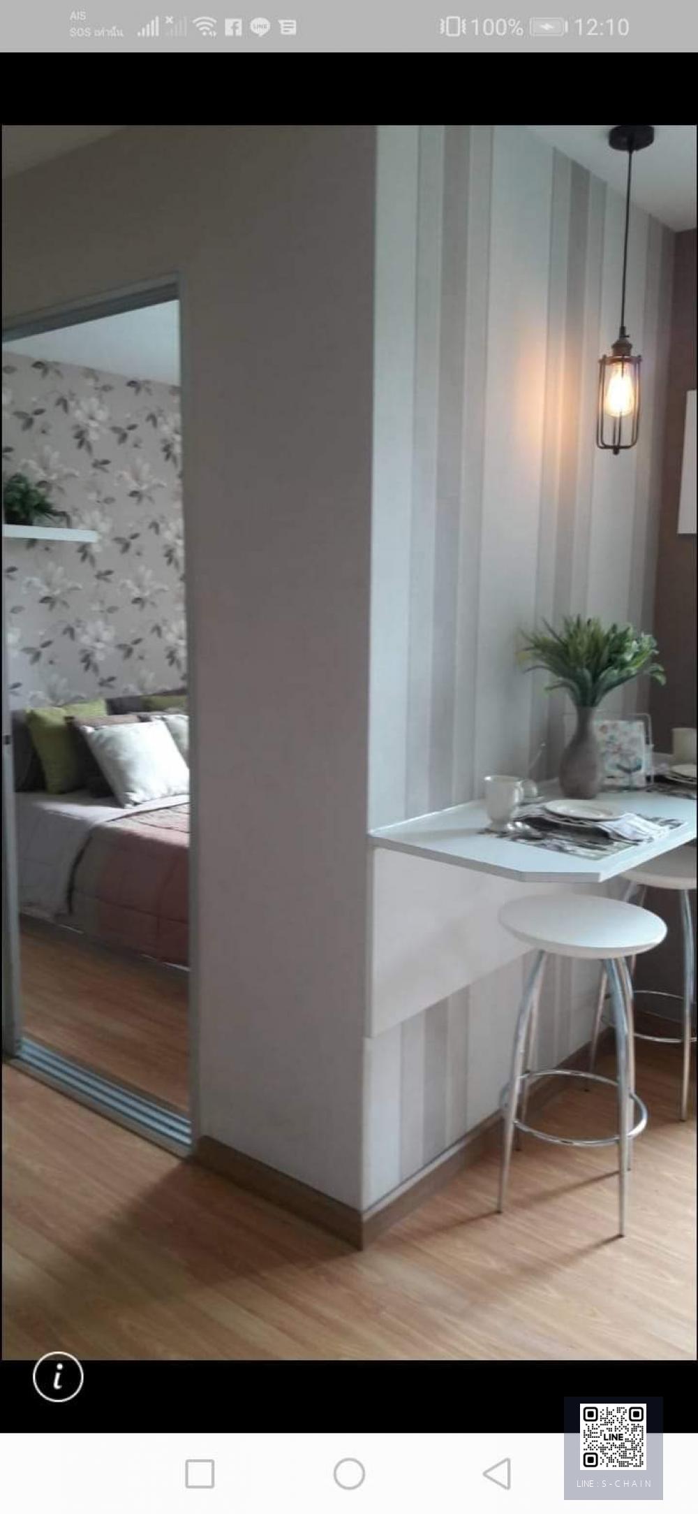 🌟 คอนโด ให้เช่า 🌟The Trust Resident ปิ่นเกล้าขนาดห้อง 29 ตร.ม. ชั้น 6#MO-575