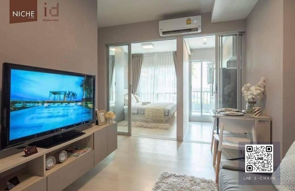FOR RENT>> Niche id @Pakkret Station>> ชั้น 35 , ขนาด 28 ตร.ม. (ฝั่งแม่น้ำ) เฟอร์นิเจอร์ตกแต่งครบ ใกล้ BTS ห้าแยกปากเกร็ด #LV-MO1341