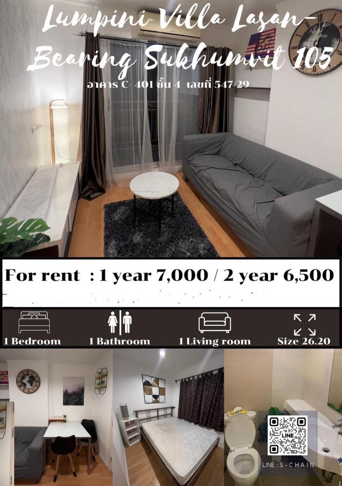 🌈🌟For rent คอนโด ✦Lumpini Ville Sukhumvit 76 – Bearing Station✦ พร้อมเข้าอยู่ จองด่วนน!!  #HF1085