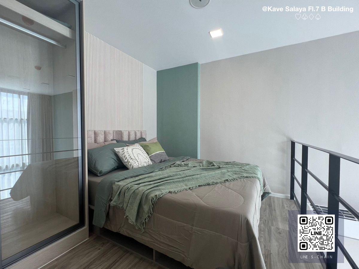 🌟FOR RENT 🎉 Kave Salaya >> ห้อง Duplex ตึก B ชั้น 7 ขนาด 28 ตรม. ใกล้ ม.มหิดล เฟอร์นิเจอร์ครบ  #LV-MO1585