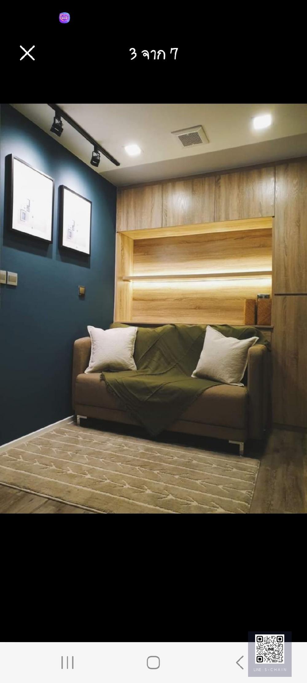 ❄️ คอนโด ให้เช่า ❄️Brown Condo Ratchada - Huaikwangขนาดห้อง 26 ตร.ม. ชั้น4 ห้องกลาง ทิศเหนือ ไม่โดนแดด#MO-1219