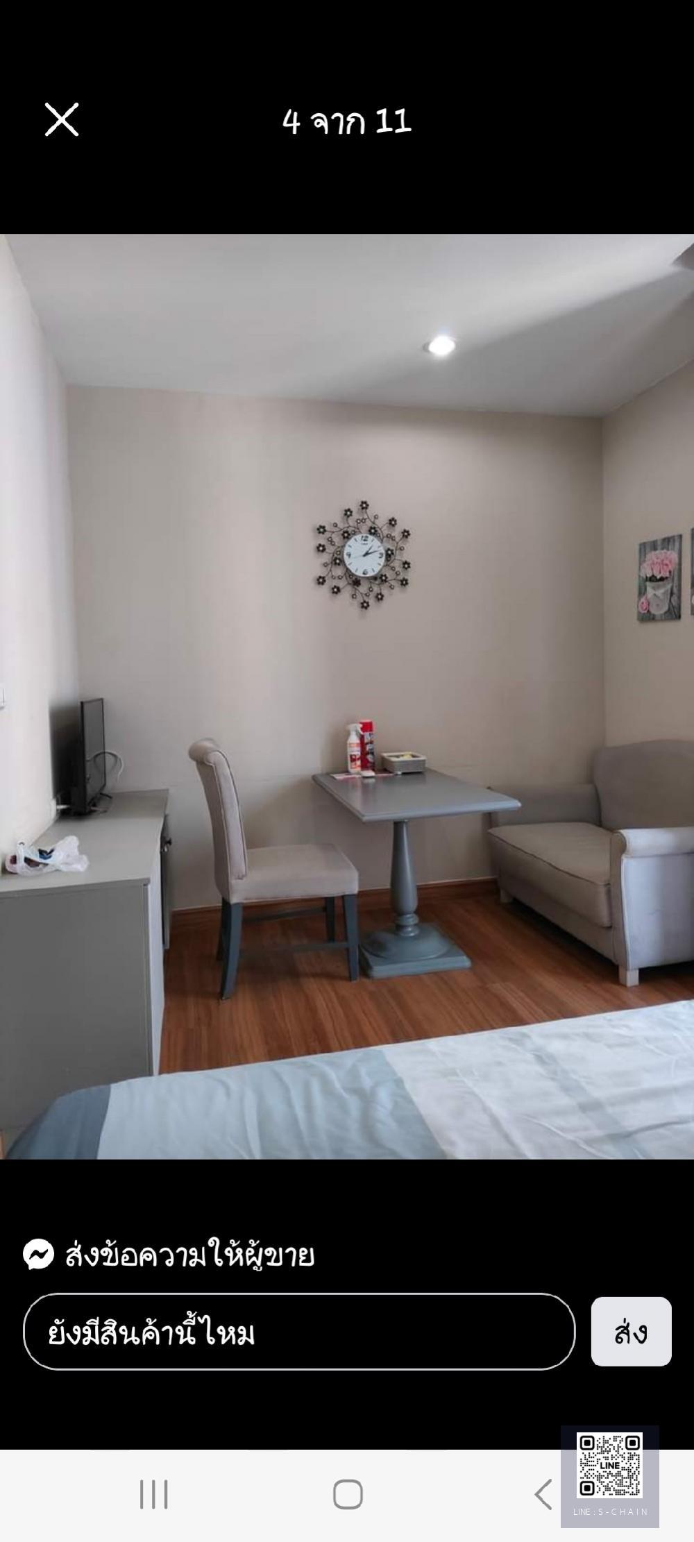 🍁 คอนโด ให้เช่า 🍁THE EDITOR สะพานควายขนาดห้อง 28.41 ตร.ม. ชั้น 11#MO-1092