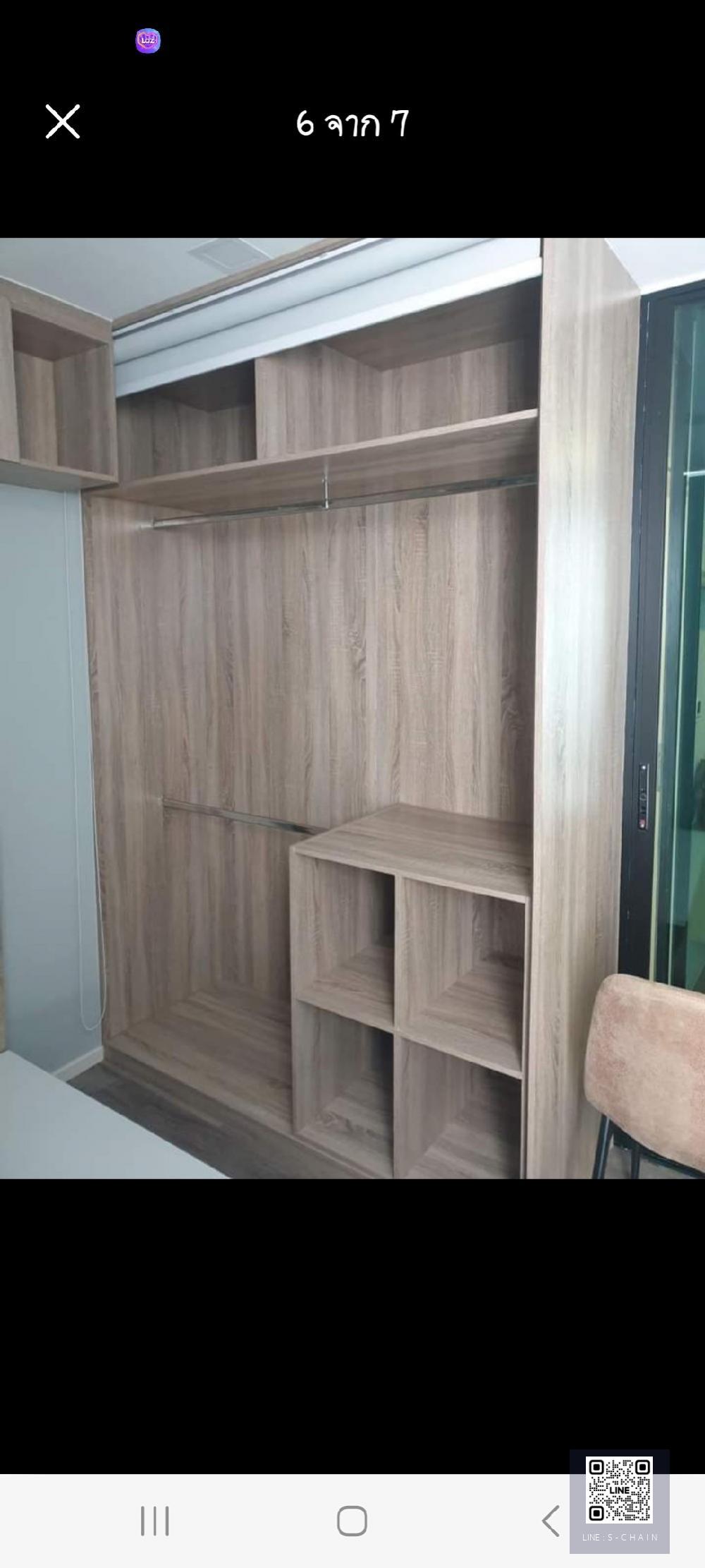 ❄️ คอนโด ให้เช่า ❄️Brown Condo Ratchada - Huaikwangขนาดห้อง 26 ตร.ม. ชั้น4 ห้องกลาง ทิศเหนือ ไม่โดนแดด#MO-1219