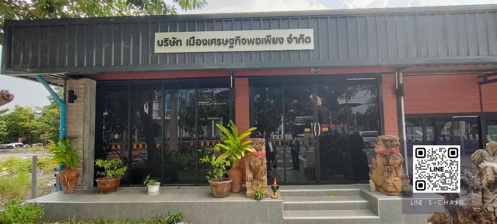 สำนักงานให้เช่า >> ติดถนนรัชดา >> ใกล้ BTSรัชโยธินและพหลโยธิน #MO-2098